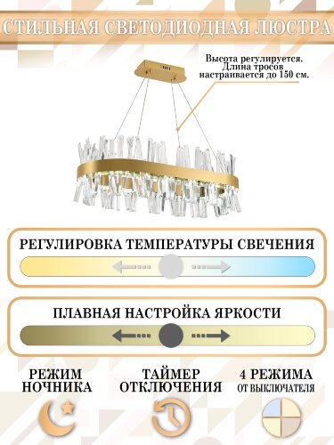 Подвесная люстра Natali Kovaltseva LED LAMPS 81250