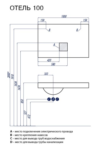 Раковина - столешнца AQUATON Отель1000, белая (1A70083NOT01R)