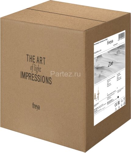 Бра Freya FR2009WL-01G