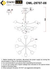 Потолочная люстра Omnilux OML-29707-08