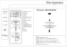 Подвесной светильник Kink Light 08403-50+68+50,20(01)