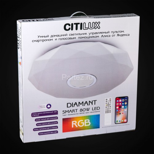 Потолочный светильник Citilux CL713A80G