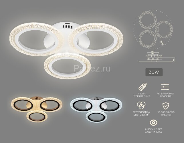 Потолочная люстра Ambrella FA4050