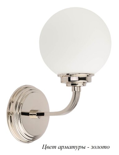 Бра Kutek ABA-K-1(Z)