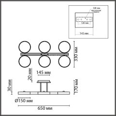 Потолочная люстра Lumion 8031/108CL