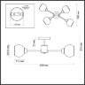Потолочная люстра Lumion 5646/4C