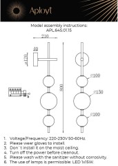 Бра Aployt APL.645.01.15