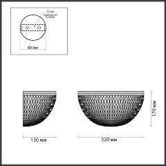 Бра Odeon Light 4937/1W