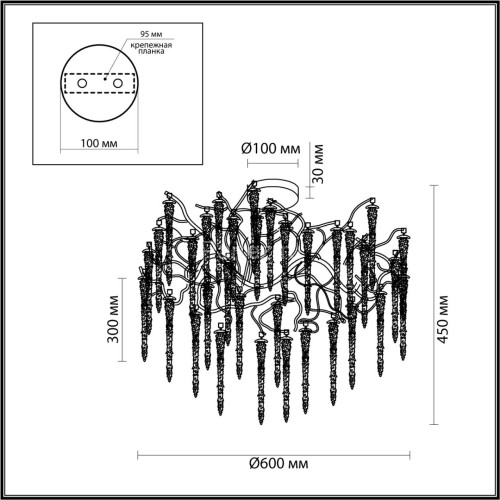 Потолочная люстра Odeon Light 5004/8C