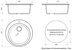Кухонная мойка AZARIO Vital 507x507x200 искусственный мрамор, цвет Песочный (CS00078347)
