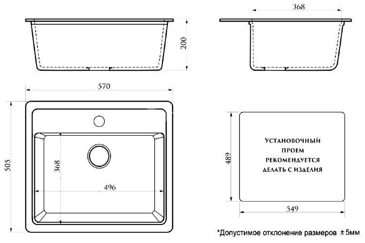 Кухонная мойка AZARIO Litos 570x505x200 искусственный мрамор, цвет Черный (CS00078325)