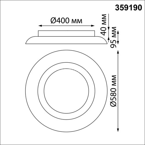 Потолочный светильник Novotech 359190