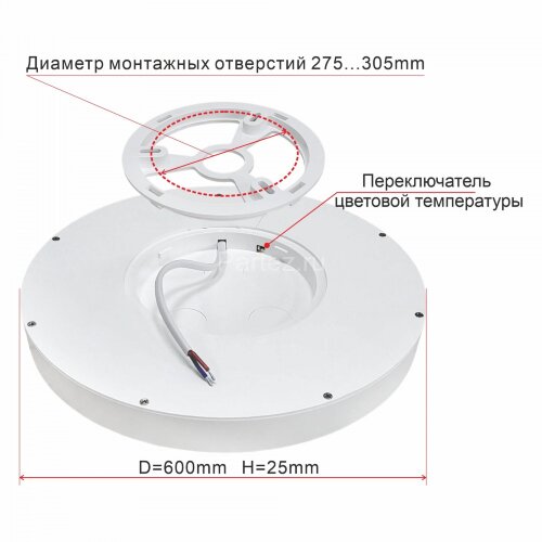Потолочный светильник Citilux CL738501V