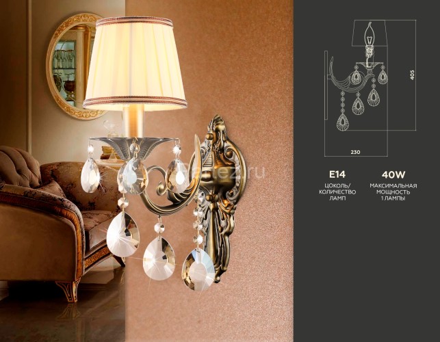 Бра Ambrella TR4578