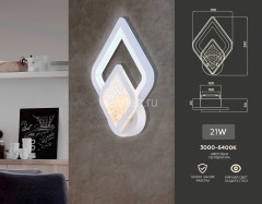 Бра Ambrella FA4289