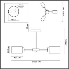 Потолочная люстра Lumion 5639/3C