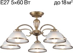 Потолочная люстра Citilux CL422153