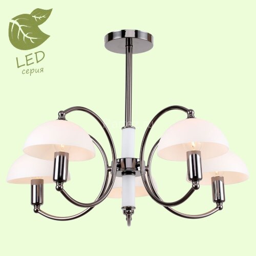 Потолочная люстра Lussole LGO GRLSP-8084