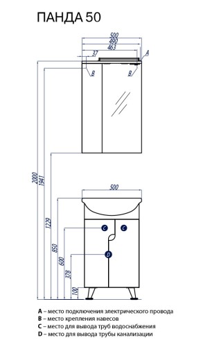 Тумба под раковину AQUATON ПАНДА-50 напольная, белая (1A053701PD010)