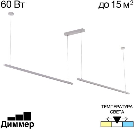 Подвесной светильник Citilux CL203220