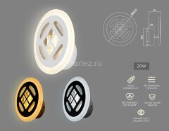 Бра Ambrella FA2955