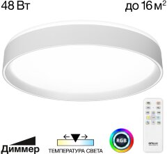 Потолочный светильник Citilux CL751350G