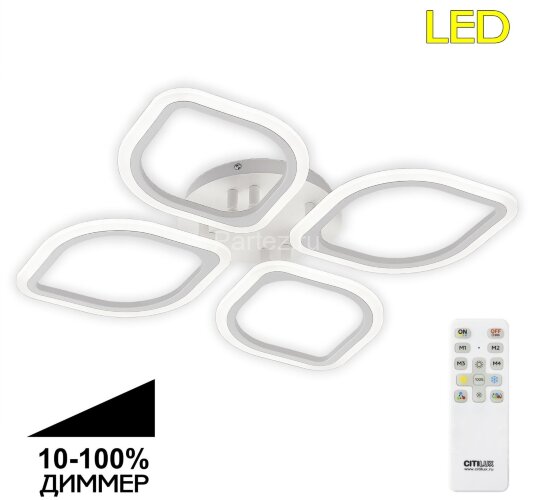 Потолочная люстра Citilux CL236140R