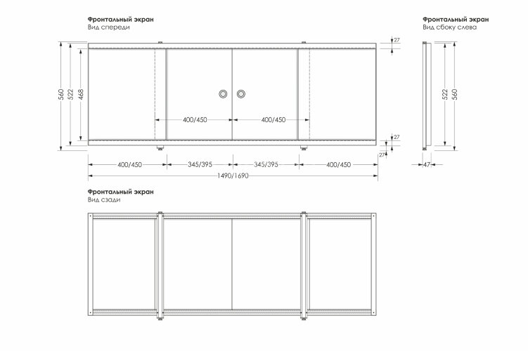 Экран-купе для ванн Метакам 1,49 белый (CS00028622)