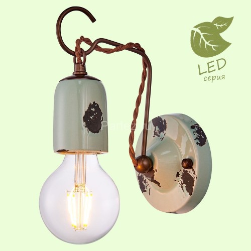 Бра Lussole Loft GRLSP-8158