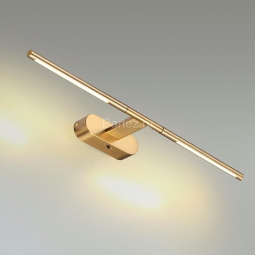 Подсветка для картин Odeon Light 6635/7WL