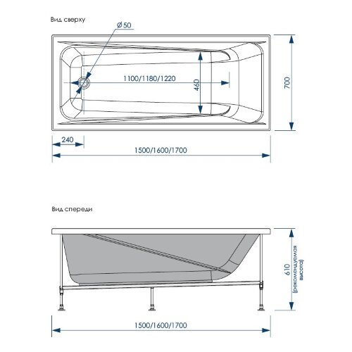 Ванна акриловая Loranto CALGARY 1600х700