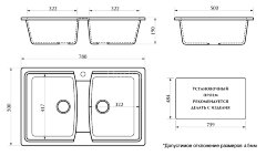 Кухонная мойка AZARIO Elmas 780х500х190 двойная, искусственный мрамор, цвет бежевый (CS00078331)