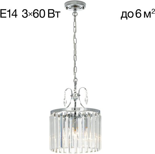 Подвесная люстра Citilux CL335131