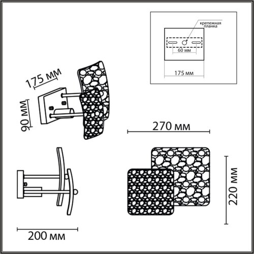 Настенный светильник Lumion 6588/1W