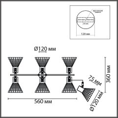 Потолочная люстра Lumion 8045/6C