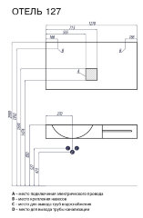 Зеркало AQUATON ОТЕЛЬ-1270 с подсветкой (1A107802OT010)