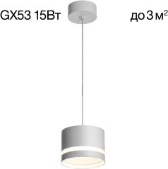 Подвесной светильник Citilux CL002P10