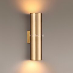 Бра Odeon Light 3833/2WA