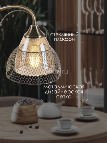 Потолочная люстра Мелодия Света 000024931