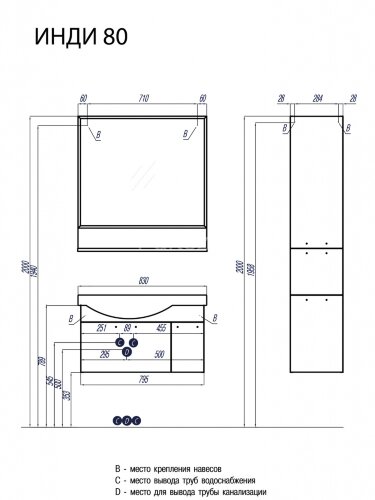 Пенал подвесной AQUATON Инди с корзиной для белья, белый (1A188603ND010)