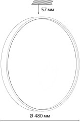 Настенно-потолочный светильник Sonex 7745/EL