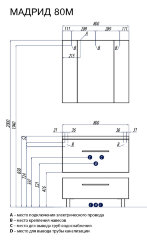 Тумба под раковину AQUATON Мадрид 80 М подвесная, белая (1A126801MA010)
