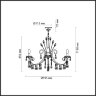 Подвесная люстра Odeon Light 4977/6