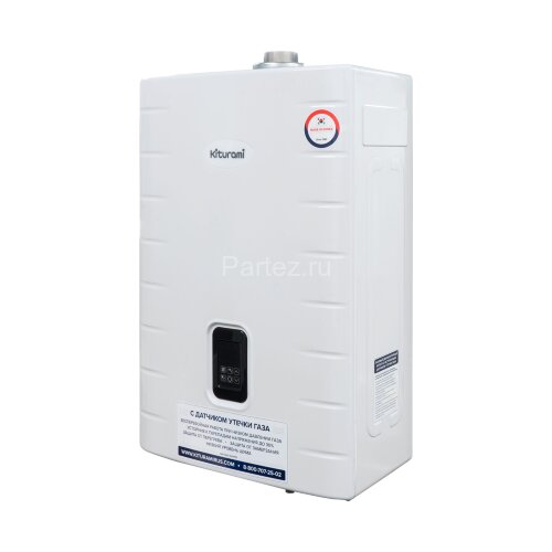 Котел газовый KITURAMI World Alpha S-35 настенный, 2 конт., закр.кам.сгор., нерж.