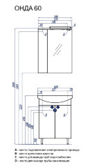 Зеркало-шкаф AQUATON ОНДА-60 правый, белый (1A009802ON01R)