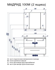 Тумба под раковину AQUATON Мадрид 100 М подвесная, 2 ящика, белая (1A128001MA010)