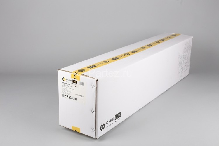 Подвесной светильник Omnilux OML-65903-08