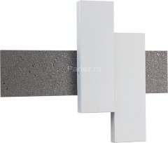 Настенный светильник Indigo V000119L