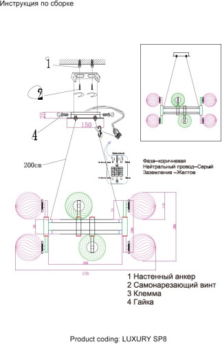Подвесная люстра Crystal Lux LUXURY SP8 CHROME
