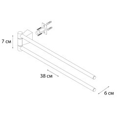 Полотенцедержатель Fixsen Trend рога двойные, черный (FX-97802A)